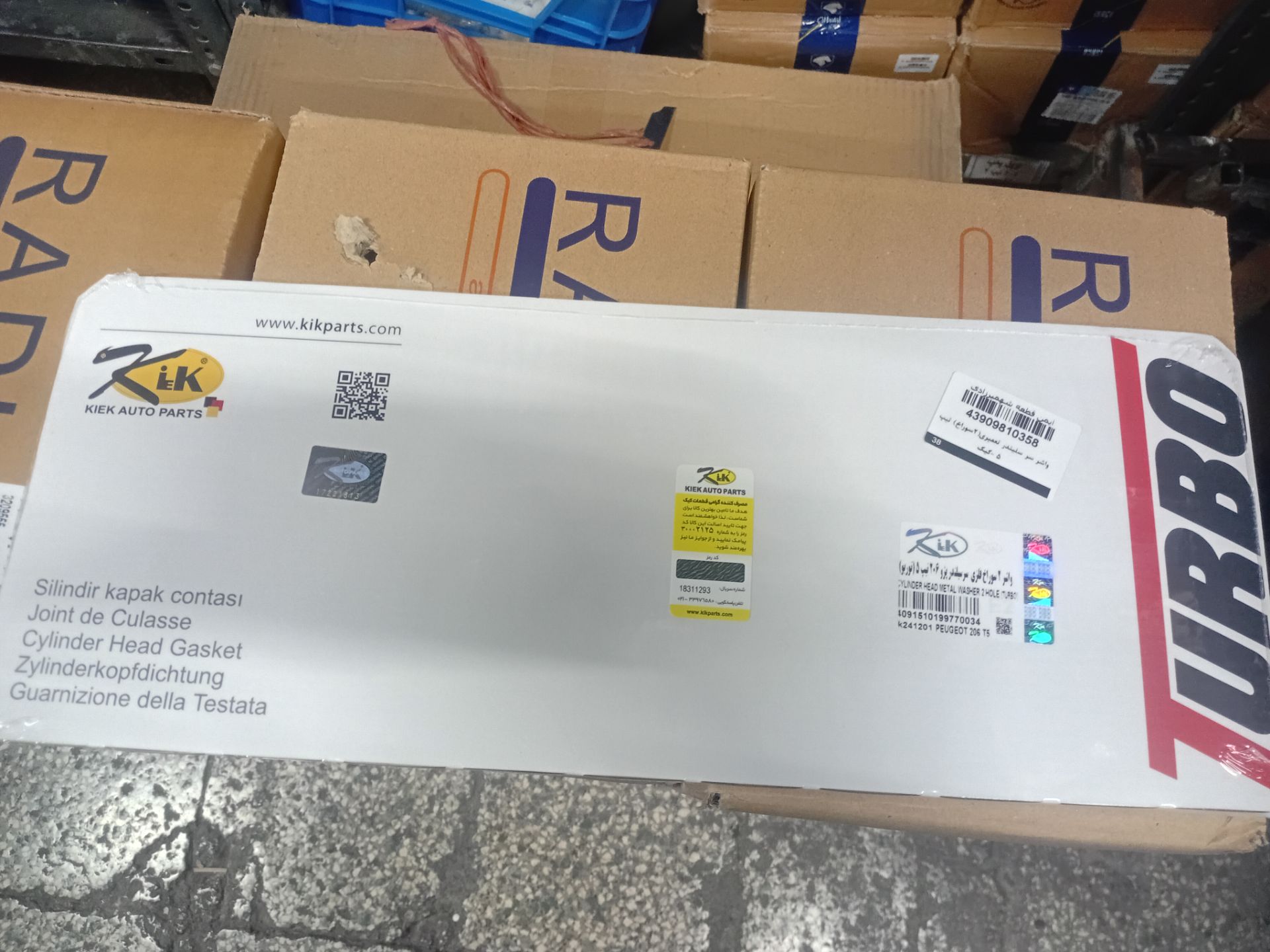 واشرسرسیلندر3سوراخT2