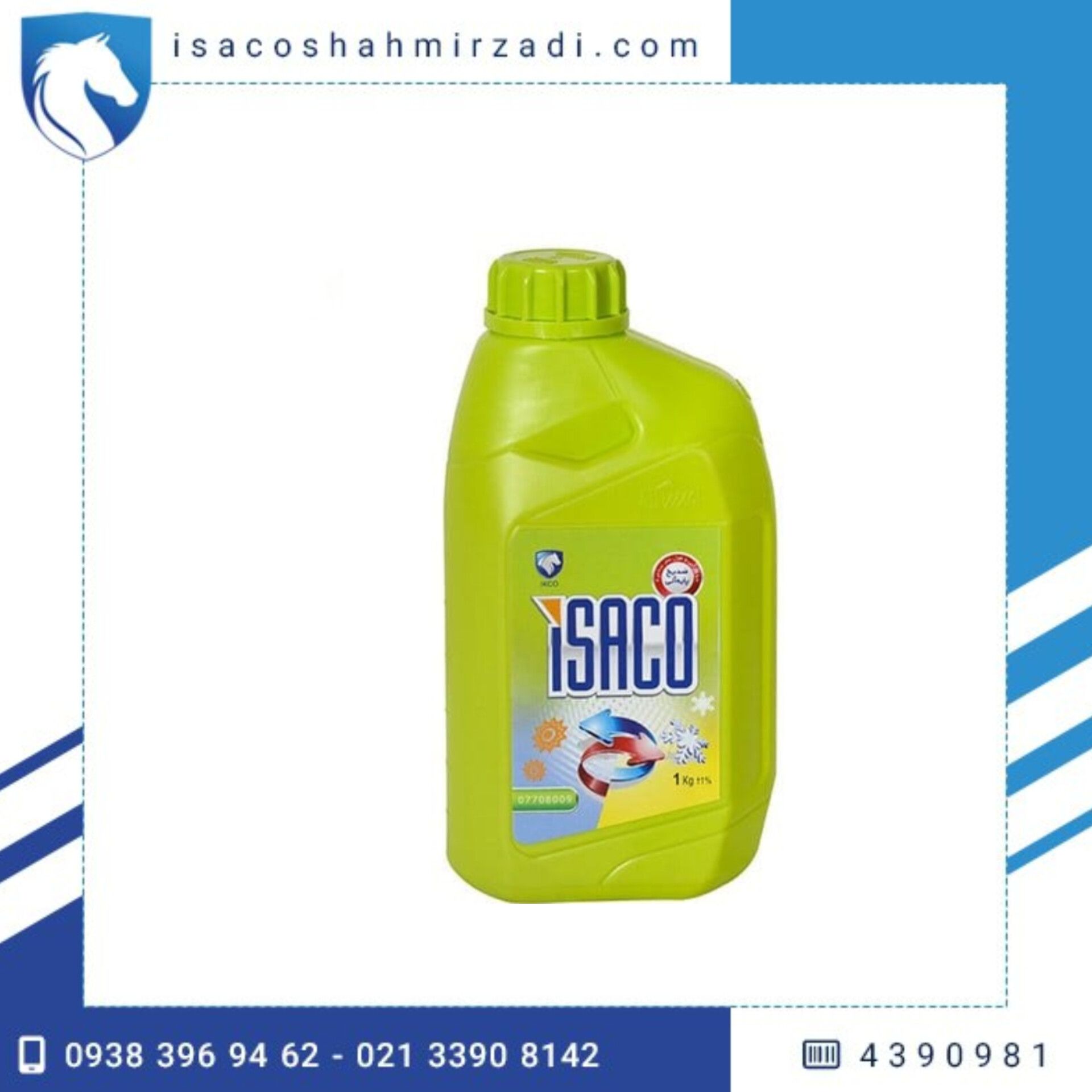ضد یخ ایساکو