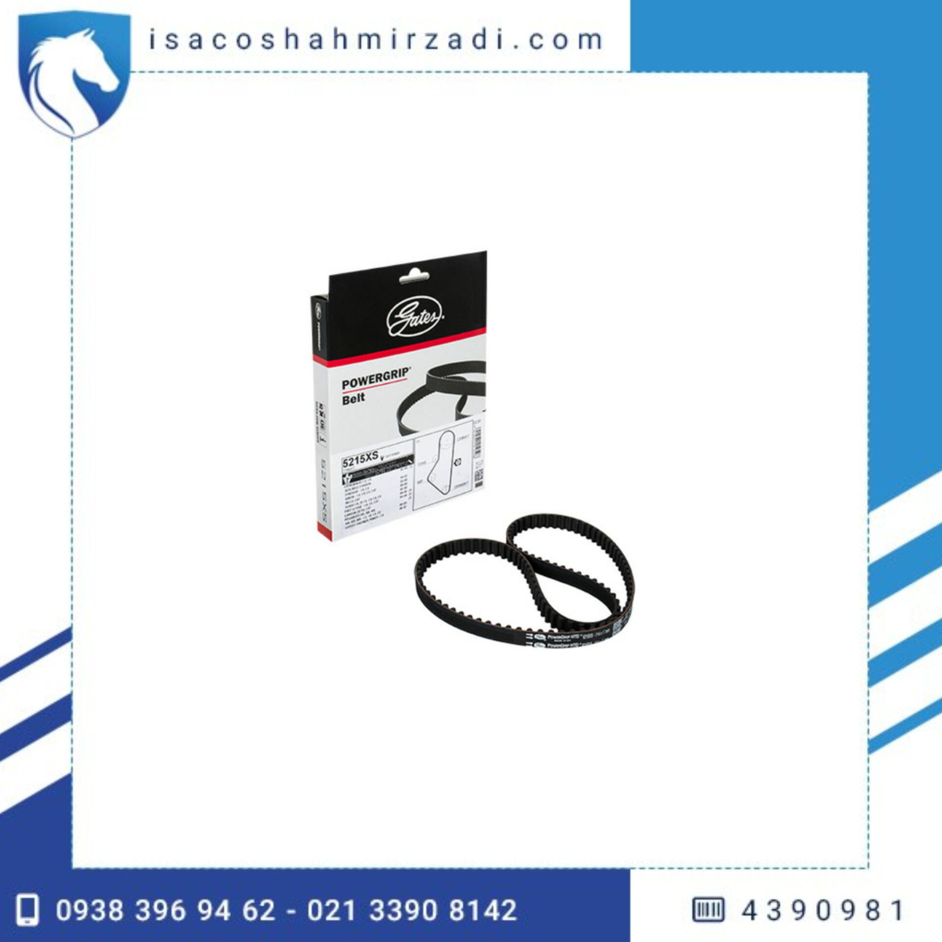 تسمه تایم پاورگریپ پژو 405