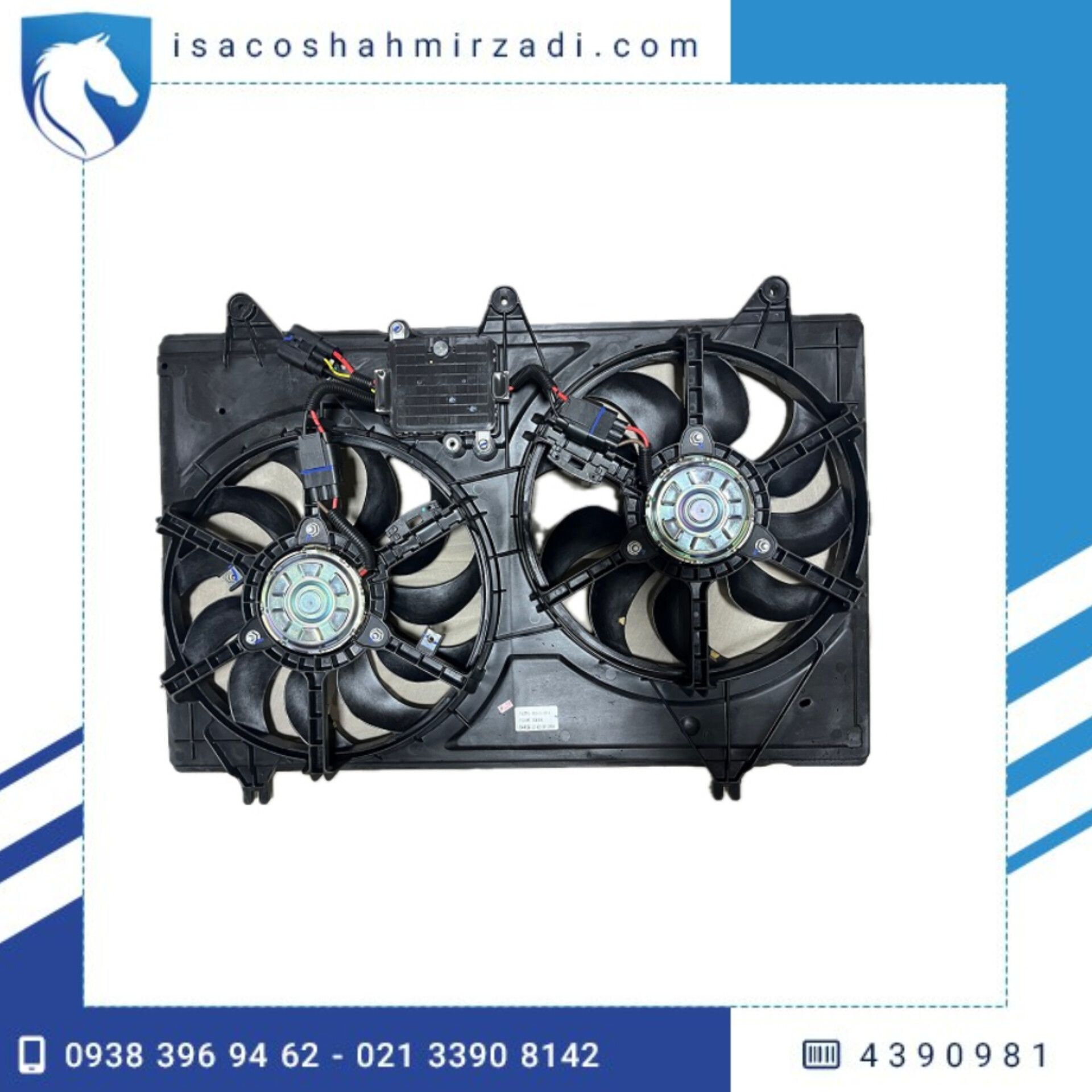 مجموعه فن کامل هایما 7X