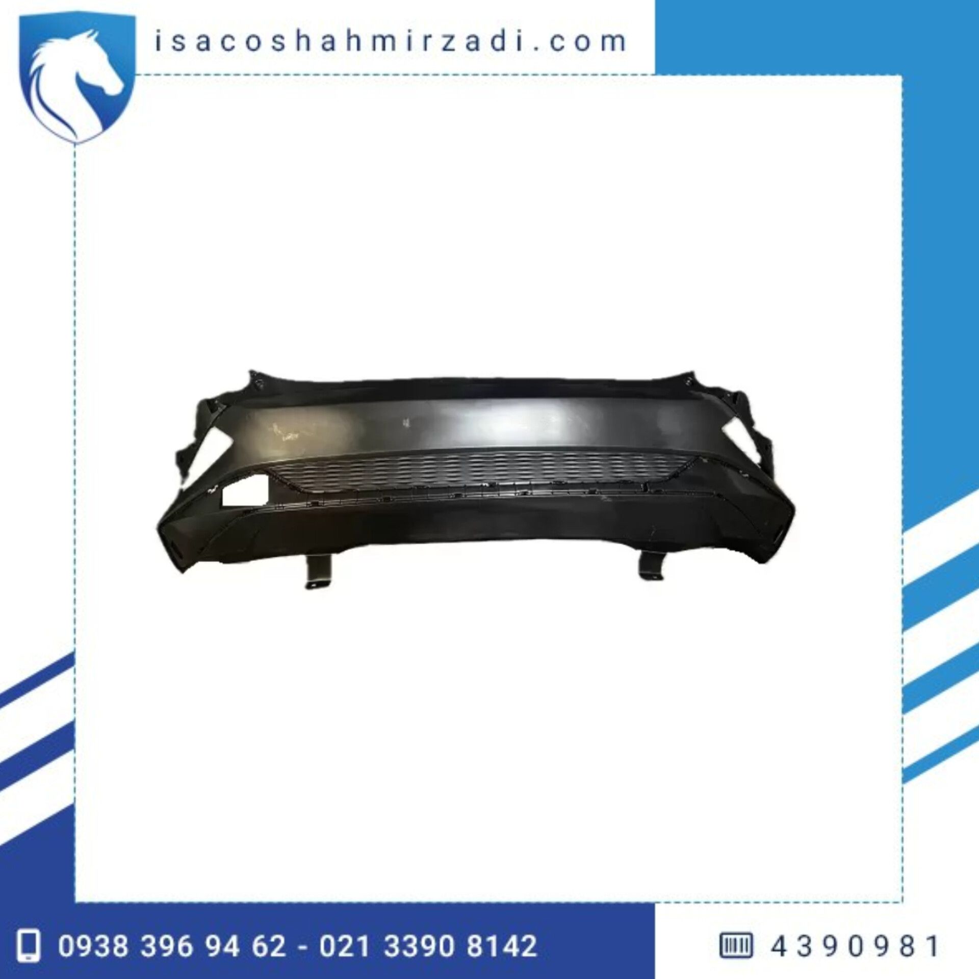 سپر عقب هایما 7X