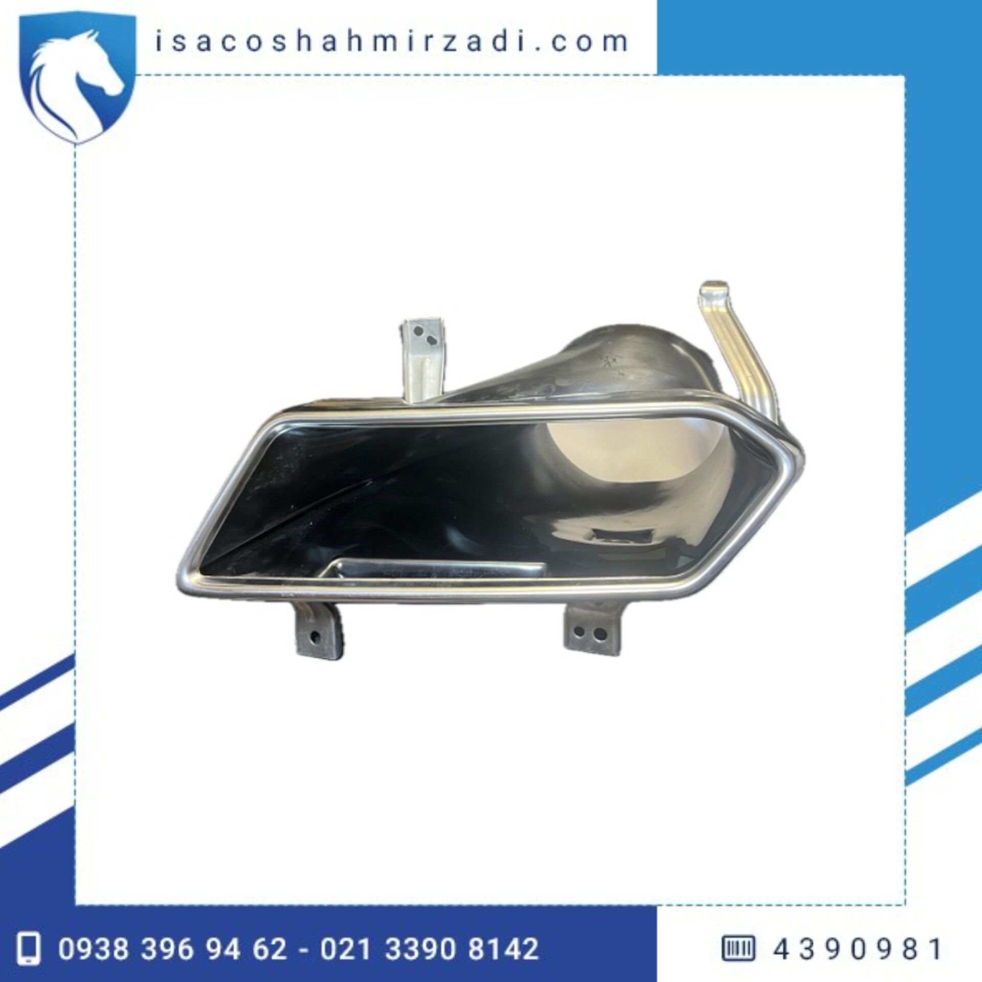 سر اگزوز هایما S8