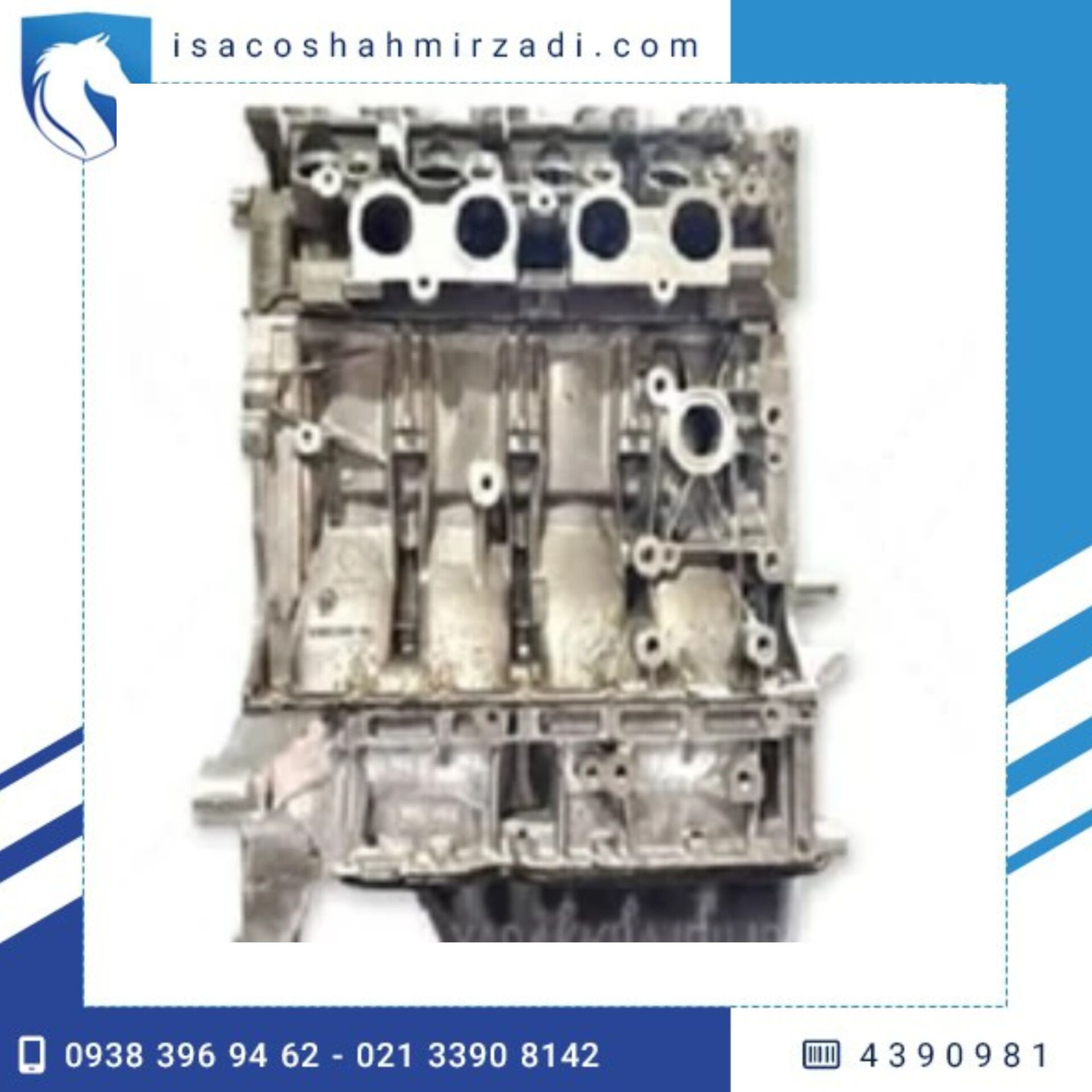 موتورکاملXU7JP/L3  پژو 405