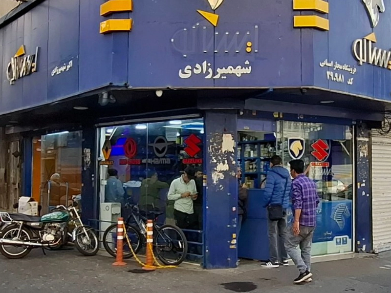 isaco-shahmirzadi-dealership