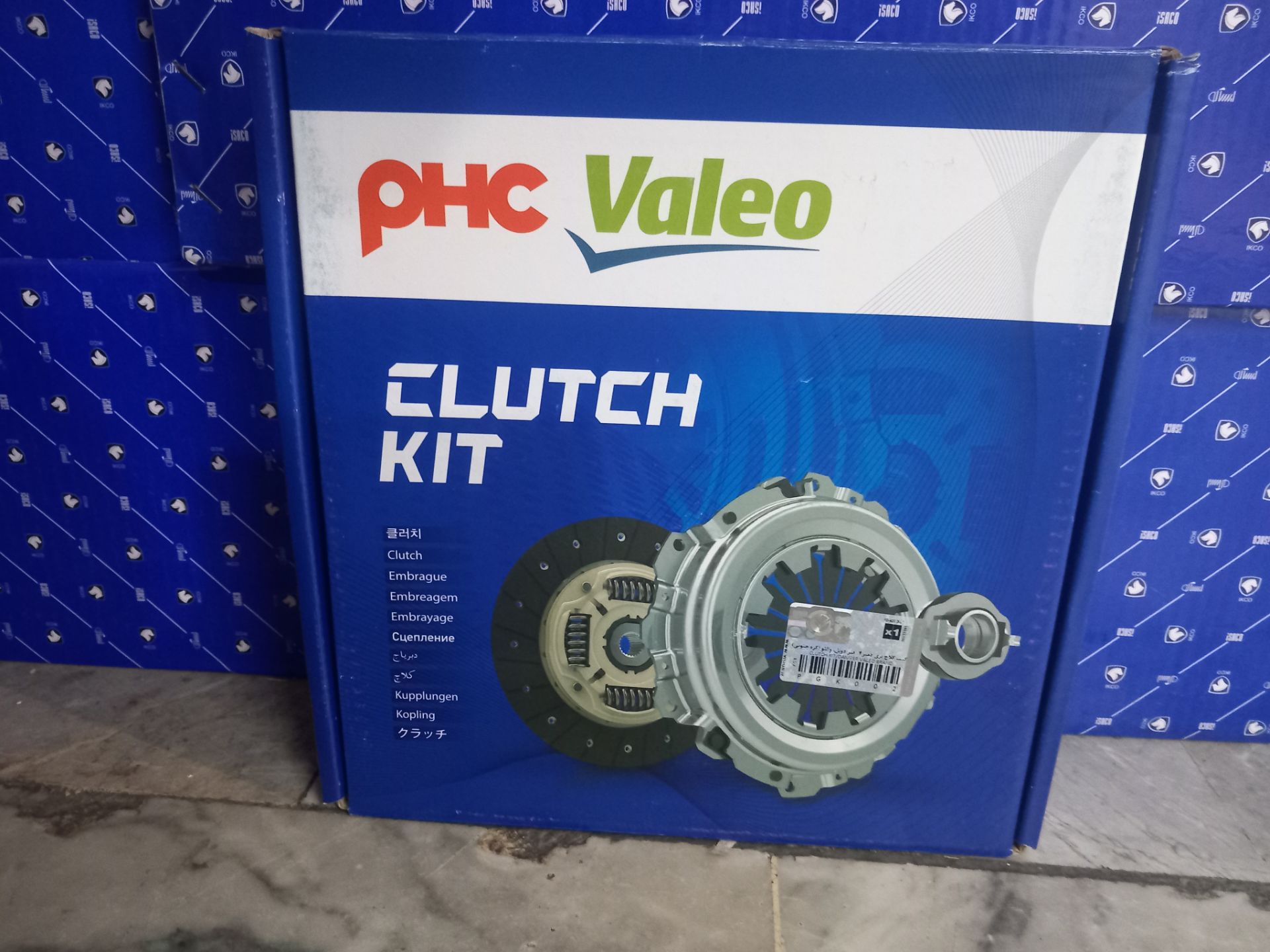 دیسکو صفحه والئو آبی