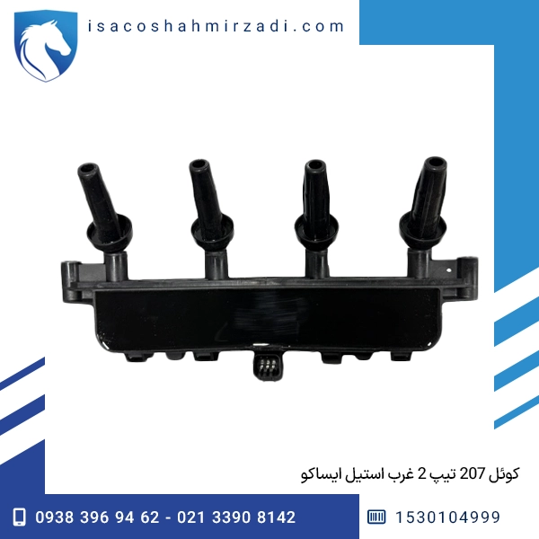 کوئل 207 تیپ 2 غرب استیل ایساکو