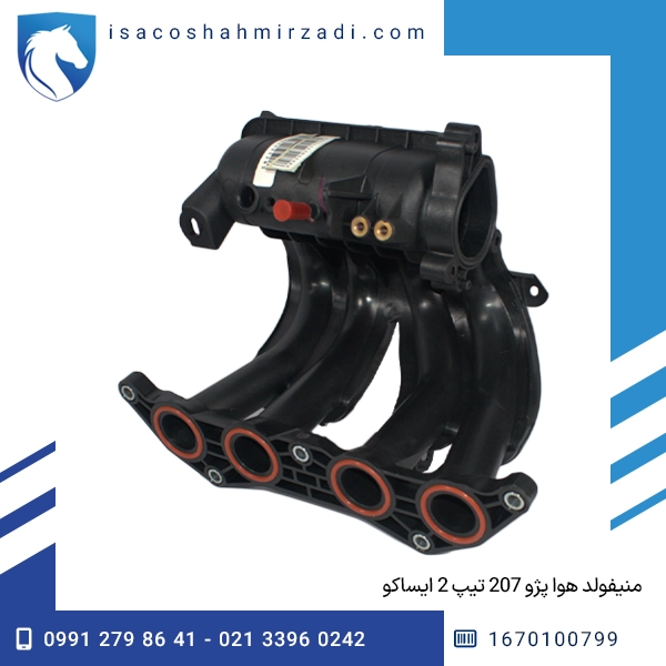 منیفولد هوا پژو 207 تیپ 2 ایساکو