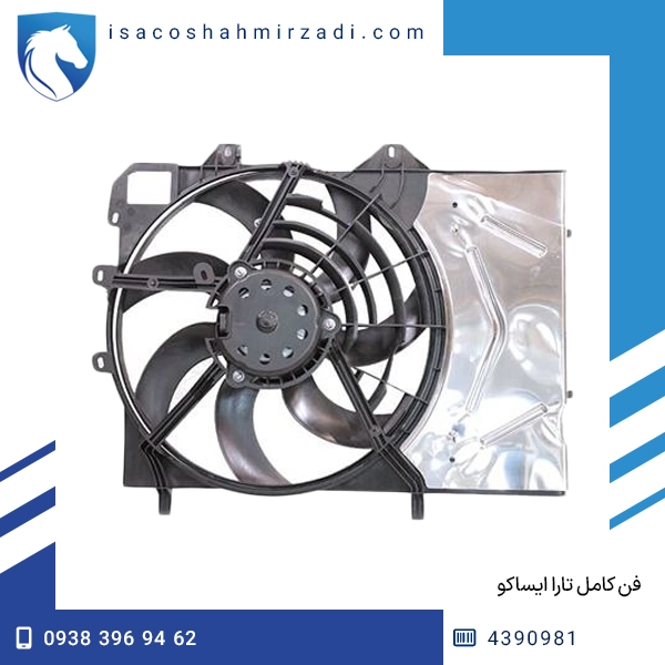 فن کامل تارا ایساکو