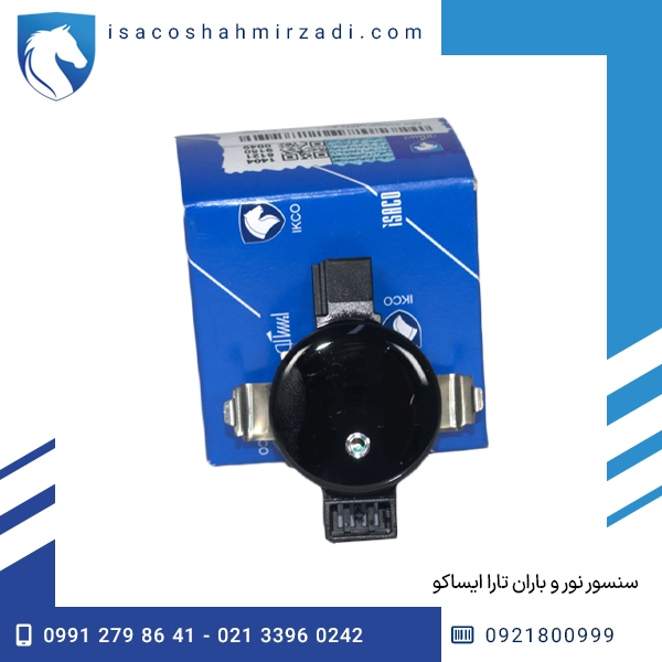 سنسور نور و باران تارا ایساکو